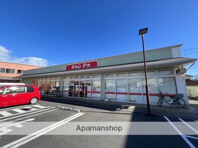 その他　キャンドゥ　大宮佐知川店（その他）まで786m