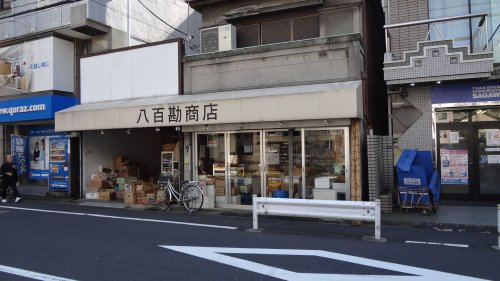 スーパー　八百屋勘商店（スーパー）まで402m