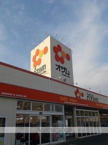 スーパー　オザム河辺店（スーパー）まで240m