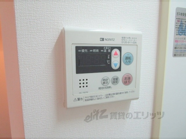 その他設備　給湯器リモコン