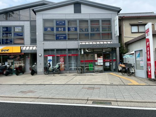 郵便局　尼崎御園郵便局（郵便局）まで369m