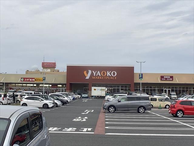 スーパー　（株）ヤオコー／相模原下九沢店（スーパー）まで550m