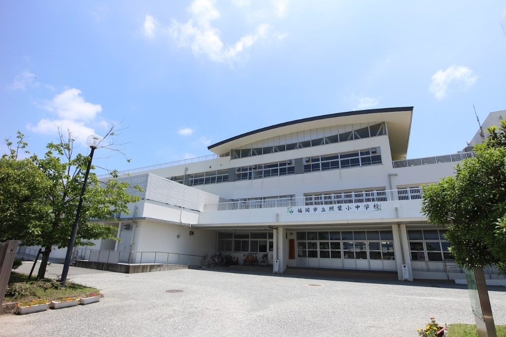 中学校　福岡市立照葉中学校（中学校）まで1094m