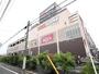 スーパー　ベルクス足立神明店（スーパー）まで250m