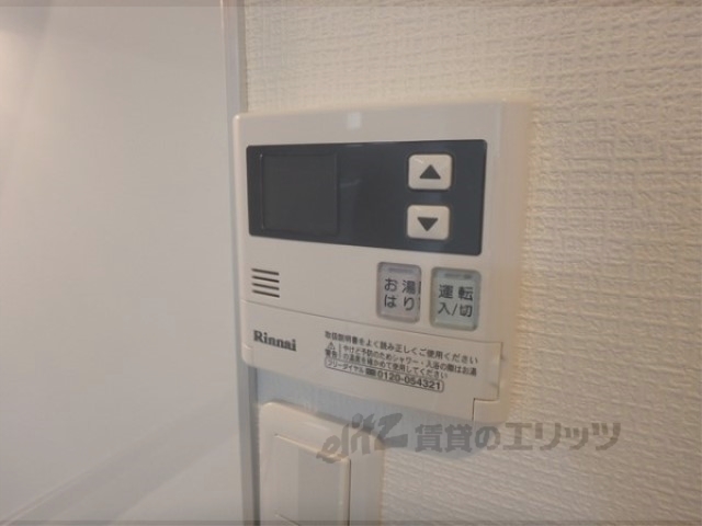 キッチン　給湯器