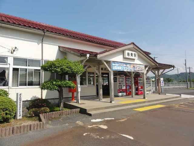 その他　岩美駅（その他）まで500m