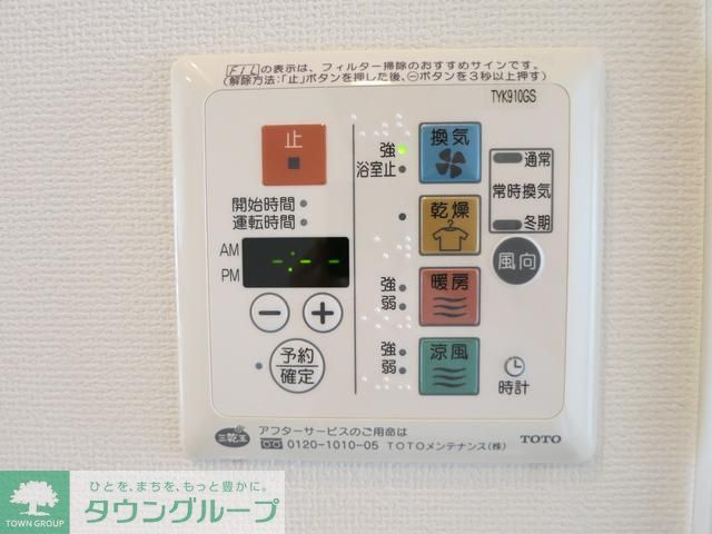 その他設備