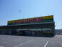 スーパー　ディスカウントセンター ジャパン 栗東店（スーパー）まで673m