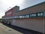 ドラックストア　キリン堂 樽井店（ドラッグストア）まで1215m