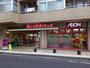 スーパー　まいばすけっと 堀切4丁目店（スーパー）まで1113m