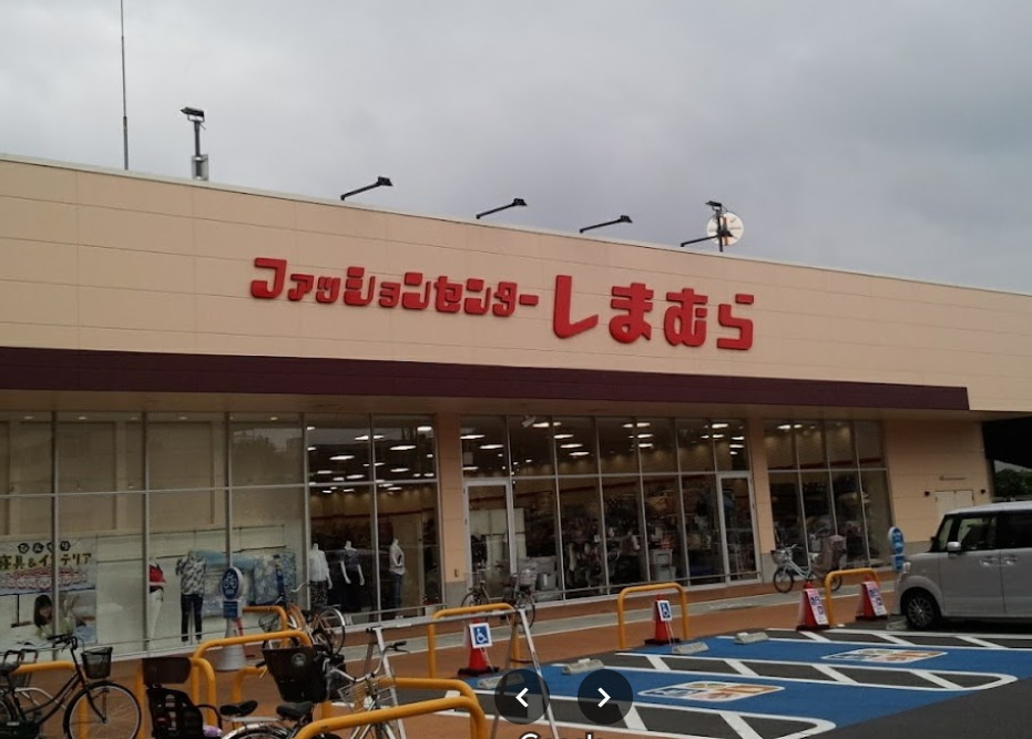 その他　しまむら登戸店（その他）まで748m