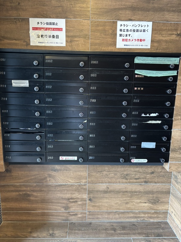 その他部屋・スペース