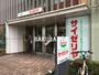 飲食店　サイゼリヤ 武蔵小杉横須賀線駅前店（飲食店）まで251m