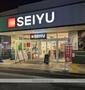 スーパー　西友桜台店（スーパー）まで1492m