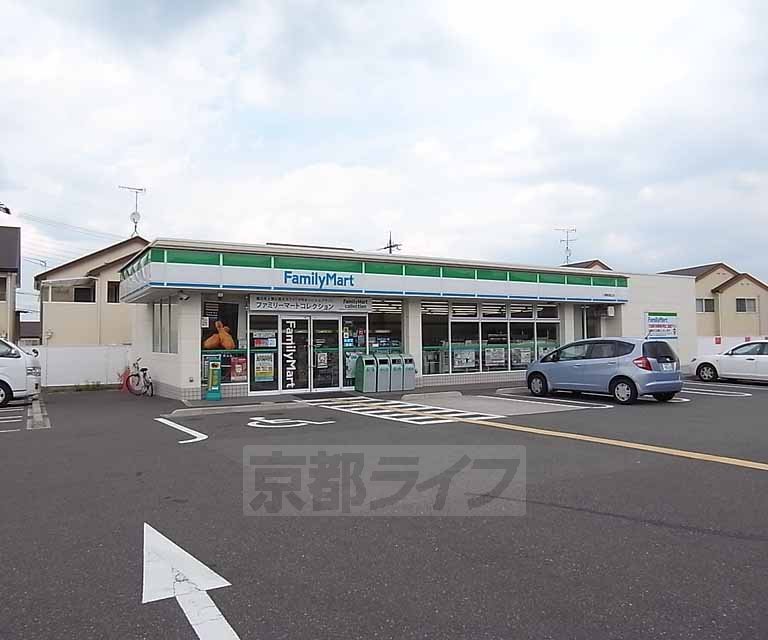 コンビニ　ファミリーマート八幡美濃山店（コンビニ）まで634m