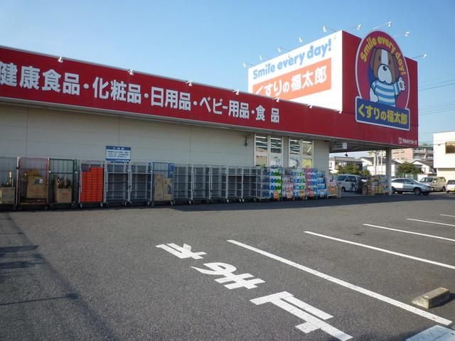 ドラックストア　くすりの福太郎常盤平駅前店（ドラッグストア）まで417m