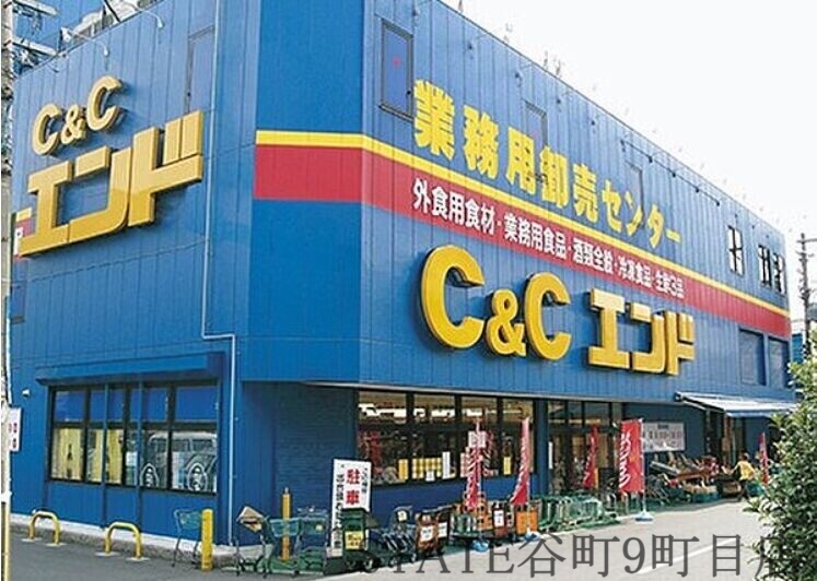 スーパー　C＆Cエンド夕陽丘店（スーパー）まで804m