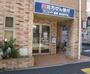 ドラックストア　クリエイト薬局 墨田業平店（ドラッグストア）まで2111m