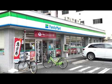 コンビニ　ファミリーマート浪速塩草店（コンビニ）まで180m