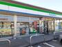 コンビニ　ファミリーマート 富山本郷店（コンビニ）まで775m