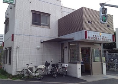 警察署・交番　竹の塚警察署 見沼代親水公園前交番（警察署・交番）まで530m
