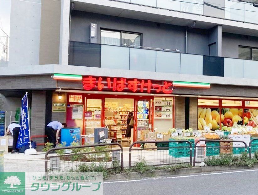 スーパー　まいばすけっと代沢4丁目店（スーパー）まで370m