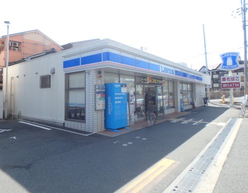 コンビニ　ローソン 城東永田四丁目店（コンビニ）まで278m