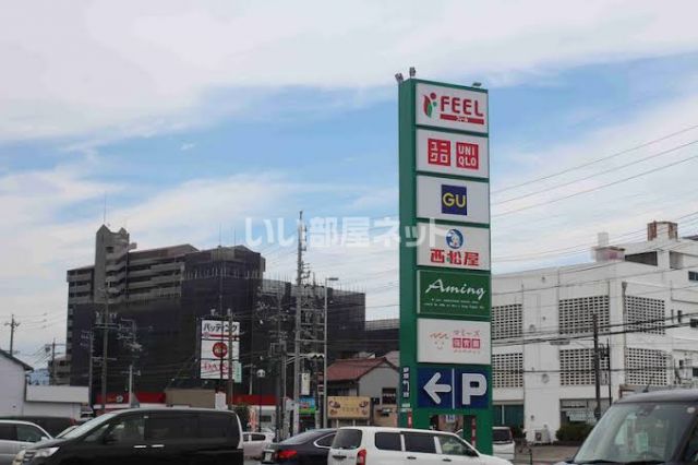 ショッピングセンター　ユニクロ 尾張旭店（ショッピングセンター）まで598m