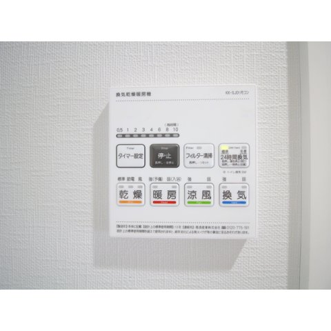 その他部屋・スペース　きれいな内装です
