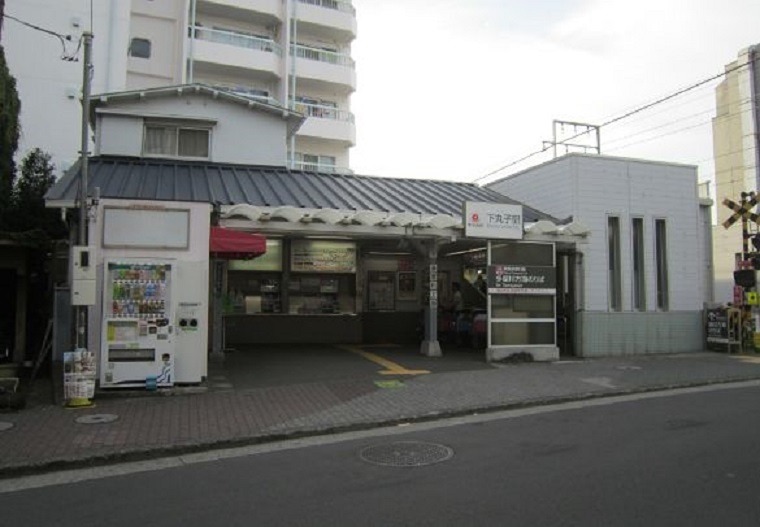 その他　下丸子駅（その他）まで265m