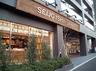 スーパー　成城石井西麻布店（スーパー）まで255m