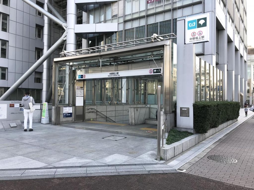 その他　中野坂上駅(都営地下鉄 大江戸線)（その他）まで940m