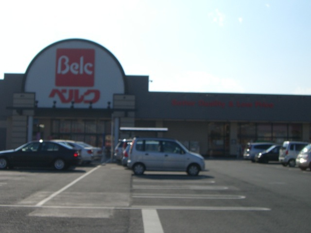 スーパー　（株）ベルク／毛呂山店（スーパー）まで305m