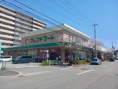 スーパー　フレンドマート尼崎水堂店（スーパー）まで490m
