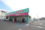 ドラックストア　ディスカウントドラッグコスモス東郡元店（ドラッグストア）まで627m