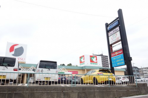 スーパー　平和堂　甲西店（スーパー）まで3200m