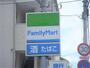 コンビニ　ファミリーマート仙台三百人町店（コンビニ）まで595m