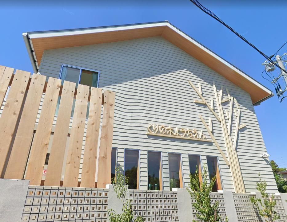 幼稚園・保育園　認定こども園くりの木幼稚園（幼稚園・保育園）まで340m
