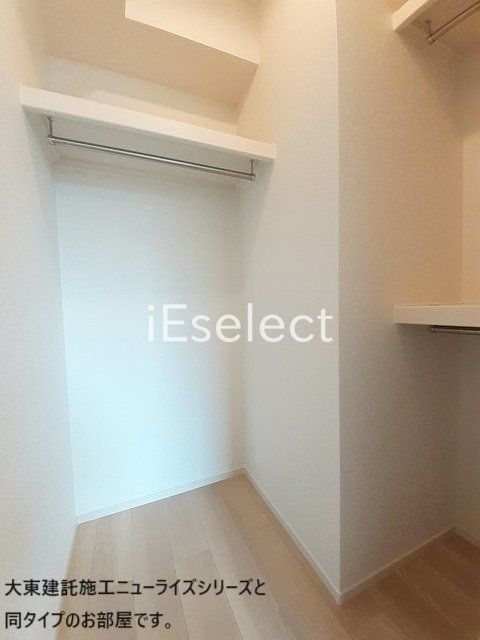 収納　※同仕様の画像の為、実際とは異なります