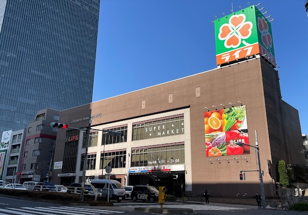 スーパー　ライフ 中野坂上店（スーパー）まで113m