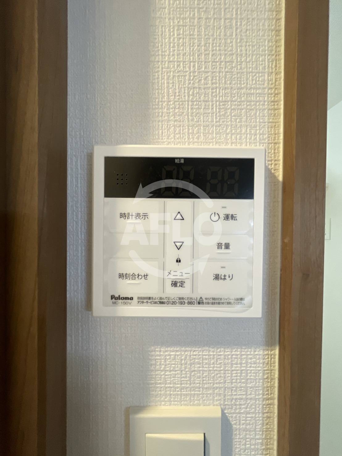 その他設備　エスリード大阪NEXUS　その他の設備