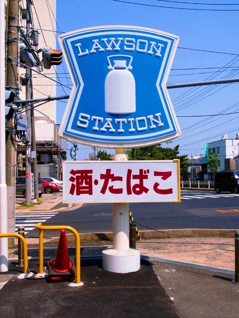 コンビニ　ローソン（コンビニ）まで714m