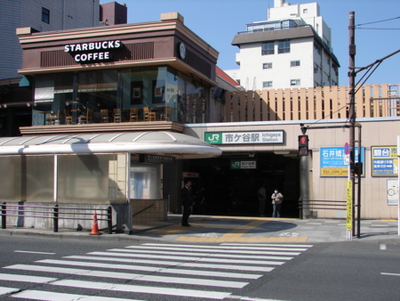 その他　市ヶ谷駅（その他）まで806m