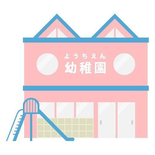 幼稚園・保育園　橋爪幼稚園（幼稚園・保育園）まで950m