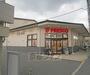 スーパー　フレスコ桂店（スーパー）まで500m