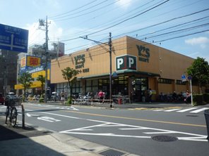 スーパー　スーパーワイズマート花畑店（スーパー）まで1844m