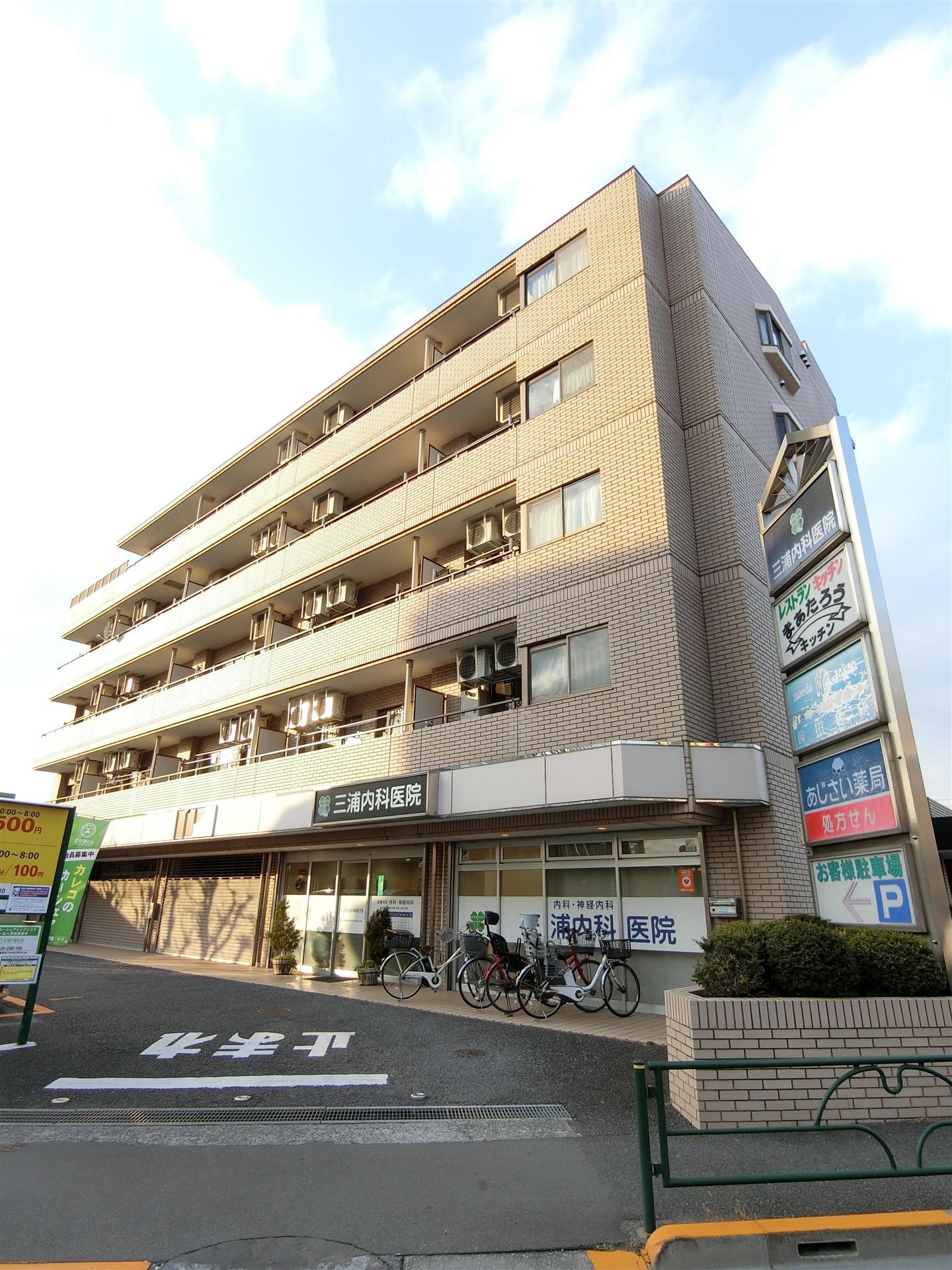 建物外観