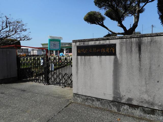 幼稚園・保育園　第四保育所（幼稚園・保育園）まで240m