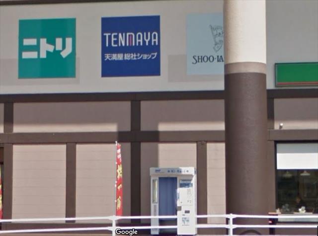 その他　ニトリ　リブ総社店（その他）まで417m