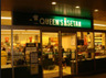 スーパー　クイーンズ伊勢丹高輪白金店（スーパー）まで97m